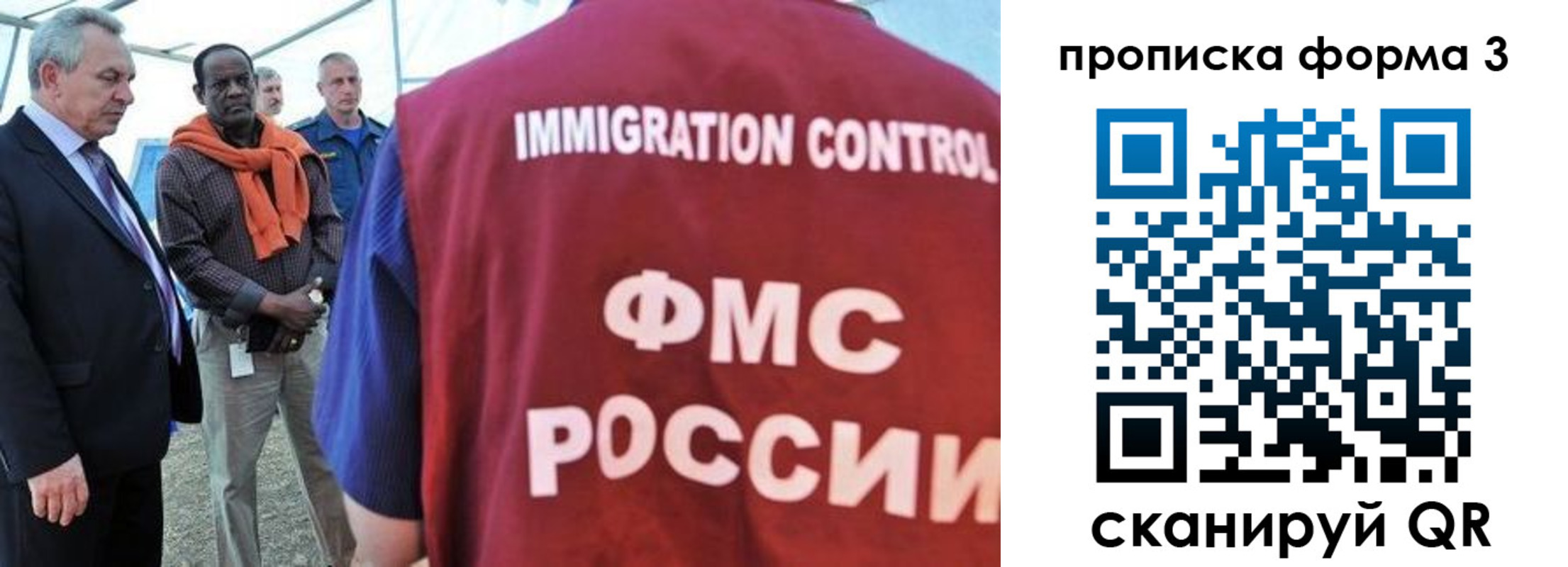 прописка в квартире в Набережных Челнах