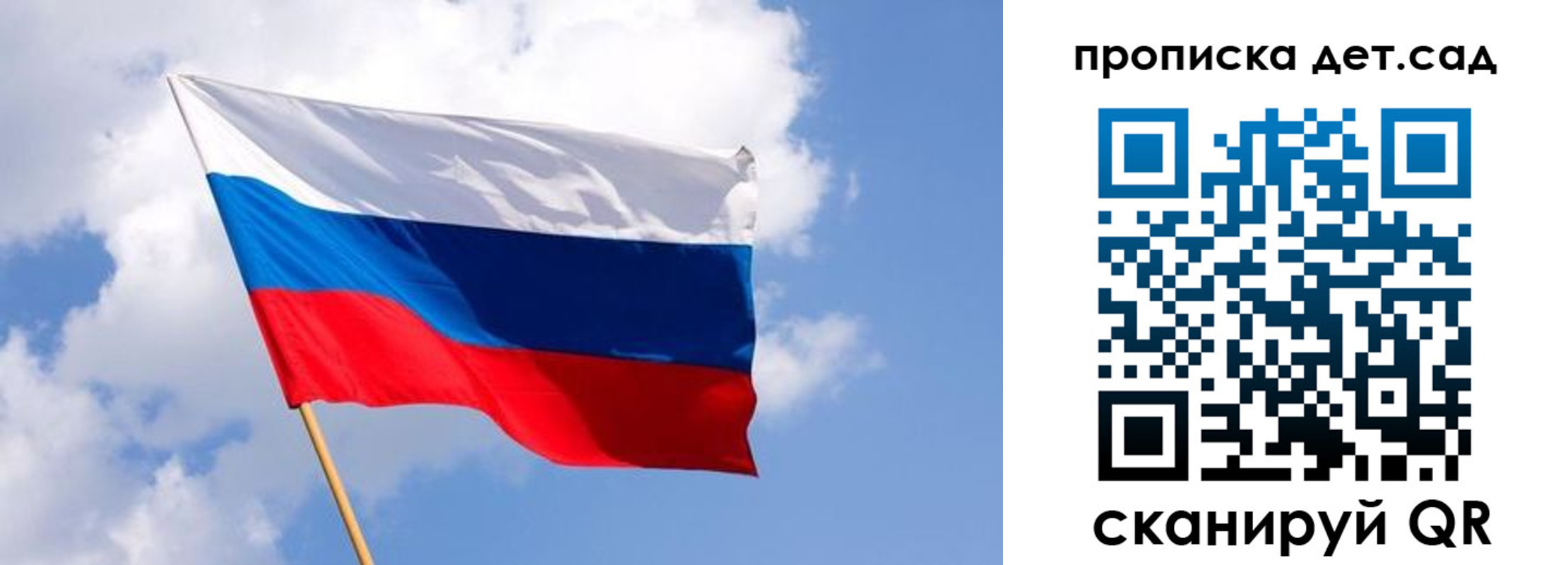 прописка 2025 в Набережных Челнах