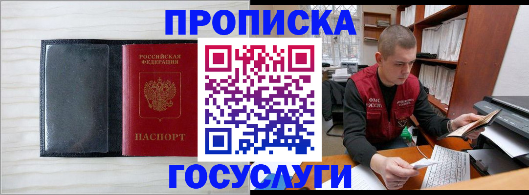 найти адрес прописки в Набережных Челнах