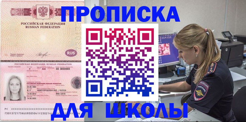 пропишу в квартире в Набережных Челнах